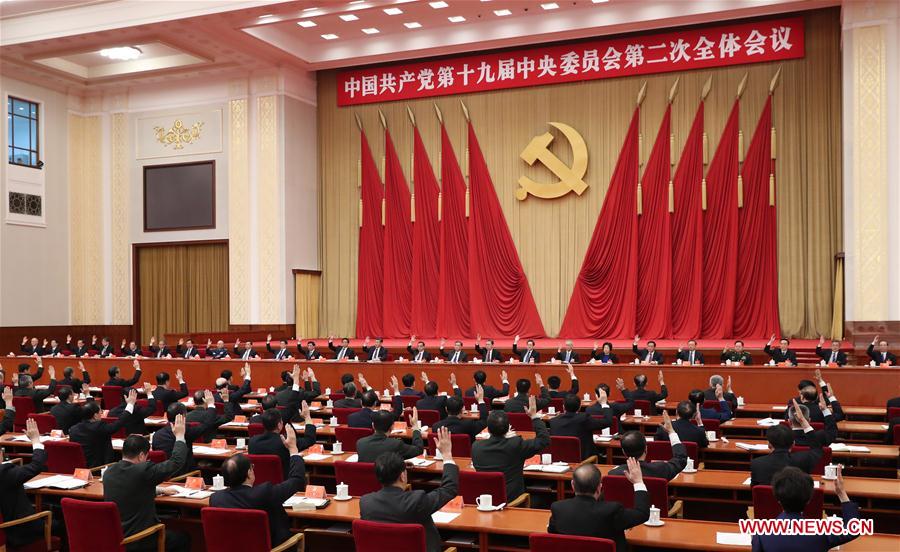 CHINA-BEIJING-CPC CENTRAL COMMITTEE-SECOND PLENARY SESSION(CN)