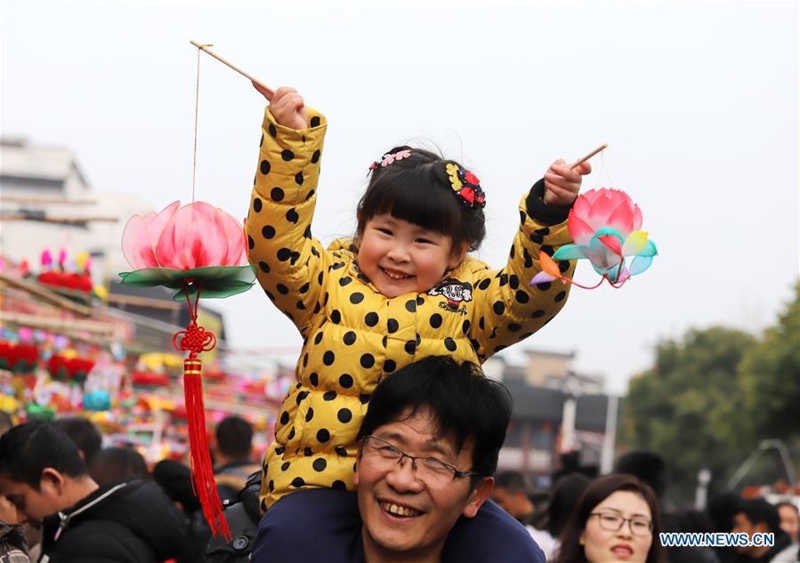 #CHINA-JIANGSU-LANTERN FESTIVAL-LANTERN(CN)