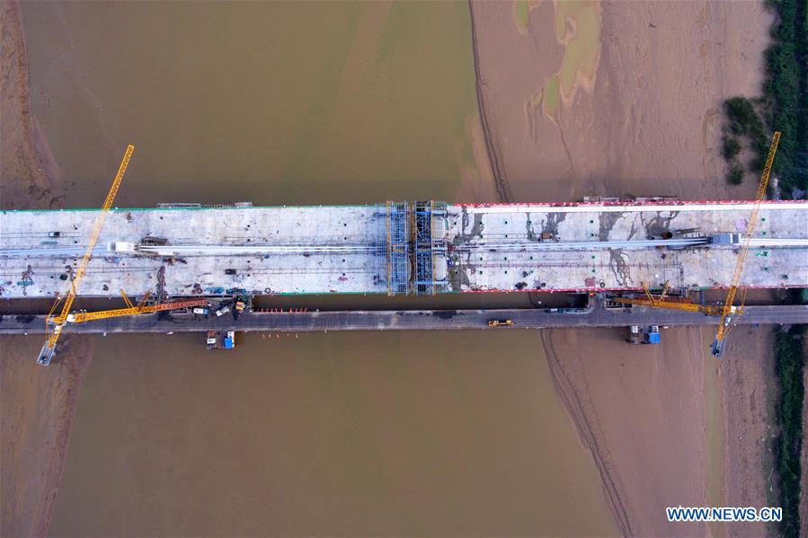 CHINA-SHANXI-YUNCHENG-YELLOW RIVER BRIDGE-CLOSURE (CN)