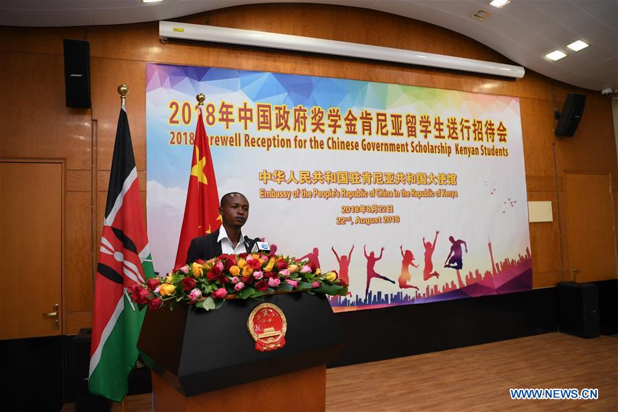 KENYA-NAIROBI-CHINA-SCHOLARSHIPS