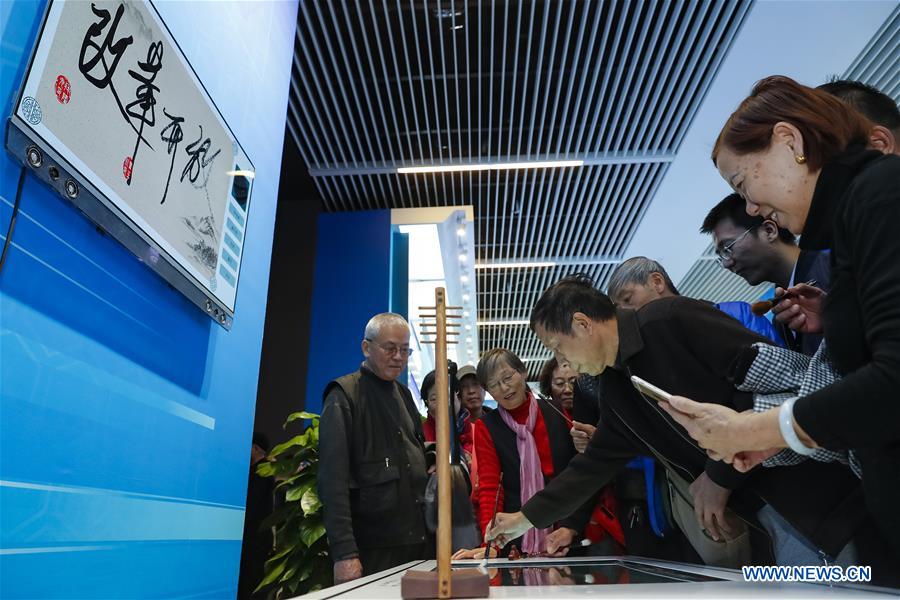 CHINA-BEIJING-REFORM-OPENING-UP-EXHIBITION (CN)