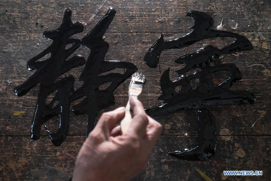 CHINA-ANHUI-WUSHAN IRON CALLIGRAPHY (CN)