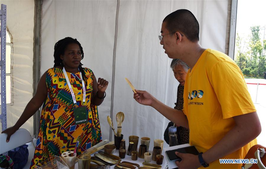 CHINA-BEIJING-HORTICULTURAL EXPO-UGANDA DAY (CN)