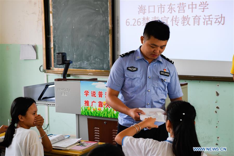 CHINA-HAINAN-INT'L ANTI-DRUG DAY-ACTIVITY (CN)