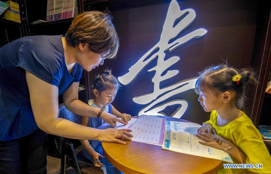 CHINA-HEBEI-WUYI-SUMMER VACATION-READING ACTIVITIES (CN)