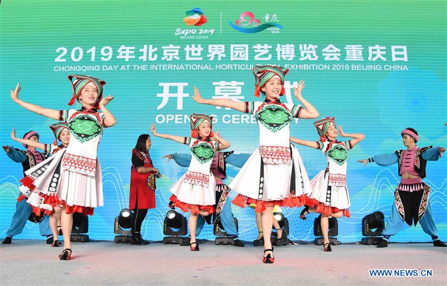 CHINA-BEIJING-HORICULTURAL EXPO-CHONGQING DAY(CN)