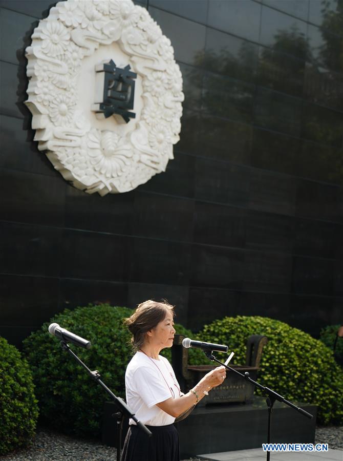 CHINA-NANJING-74TH ANNIVERSARY-JAPAN'S SURRENDER (CN)