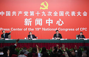 19th CPC National Congress press conference on international exchanges of the CPC