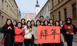 克罗地亚萨格勒布大学孔子学院