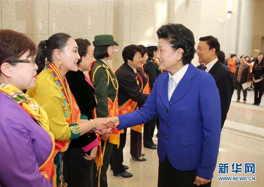 3月8日，由全国妇联主办的“三八”国际妇女节纪念暨表彰大会在北京举行。中共中央政治局委员、国务院副总理刘延东，中共中央政治局委员、国家副主席李源潮会见受表彰的先进代表。新华社记者殷刚摄