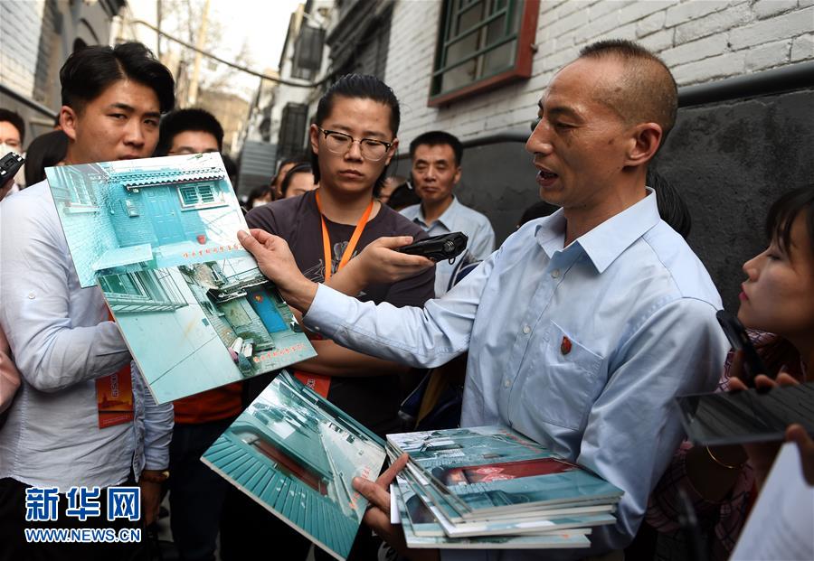 （在习近平新时代中国特色社会主义思想指引下——新时代新气象新作为·新华全媒头条·图文互动）（8）最浓是这中国红——北京市西城区弘扬红墙意识深化改革发展纪实