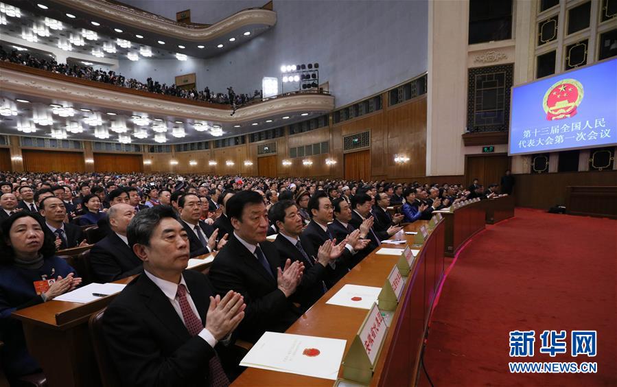 （两会）（10）十三届全国人大一次会议举行第六次全体会议