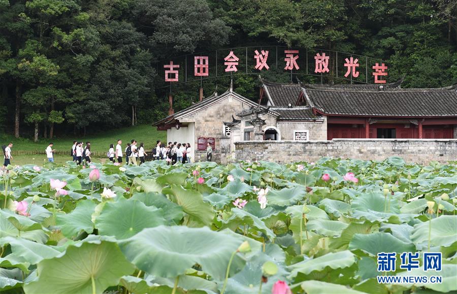 （强军思想引领新征程·图文互动）（1）浴火古田，人民军队重整行装再出发