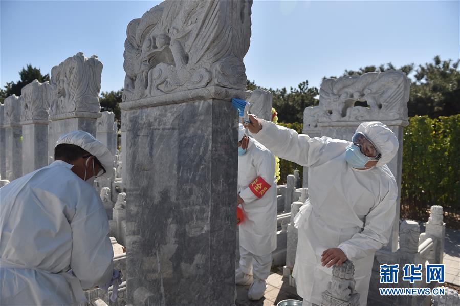 （图文互动）（1）网上预约、分时祭扫、代祭服务——北京八宝山人民公墓清明祭扫见闻