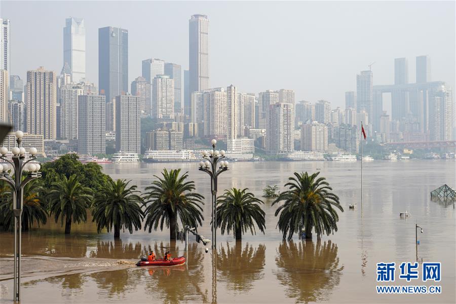 （防汛抗洪·图文互动）（1）降雨量大、洪水前后叠加、多流汇集——专家解读重庆遭遇大洪水成因