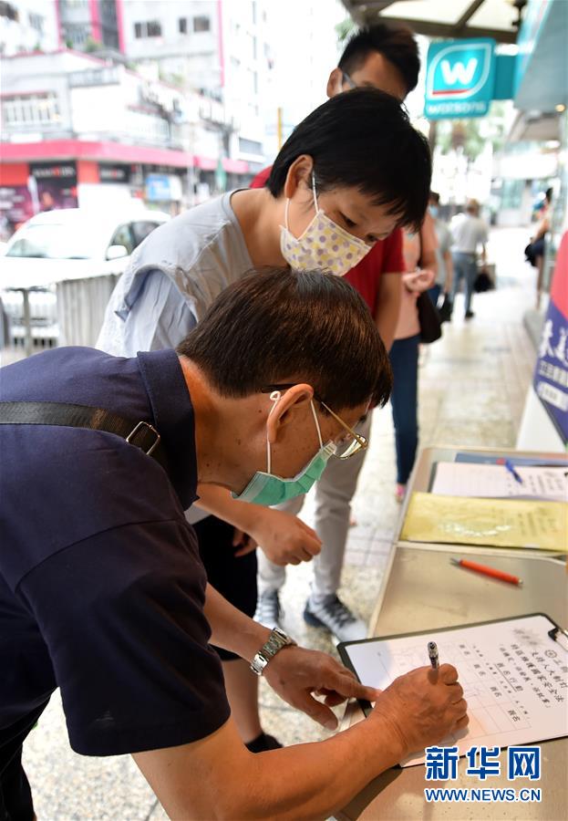 （图文互动）（1）众多香港市民支持国家安全立法