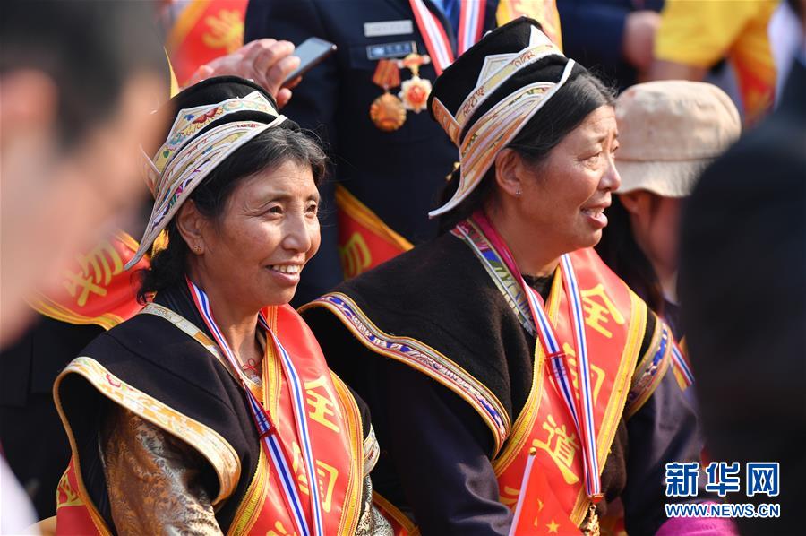 （国庆70周年·庆祝大会）庆祝中华人民共和国成立70周年大会在京隆重举行