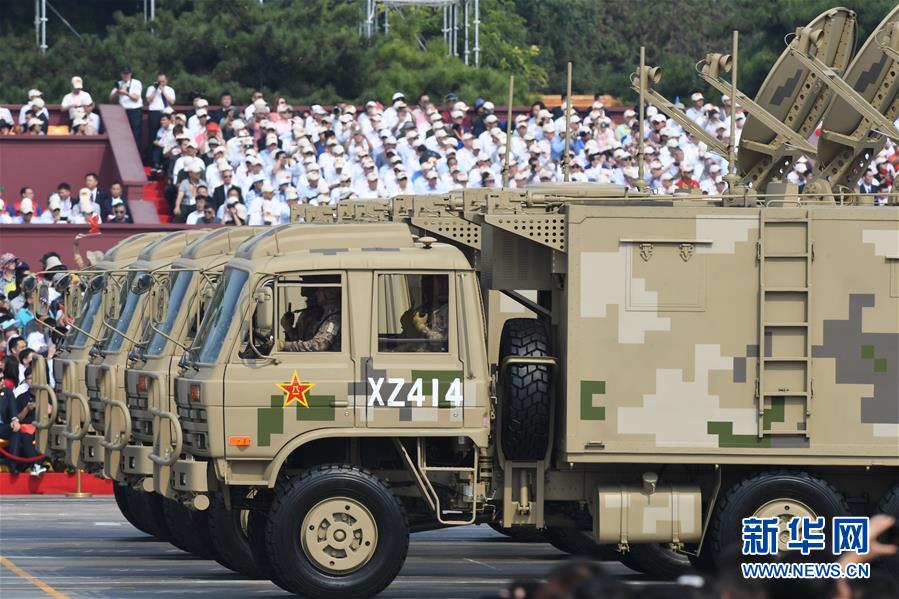 （国庆70周年·庆祝大会）庆祝中华人民共和国成立70周年大会在京隆重举行