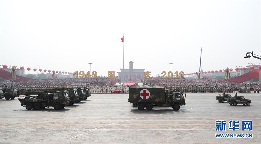 （国庆70周年·庆祝大会）庆祝中华人民共和国成立70周年大会在京隆重举行