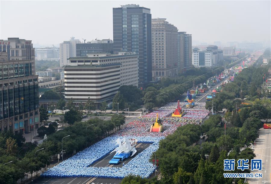 （国庆70周年·庆祝大会）庆祝中华人民共和国成立70周年大会在京隆重举行