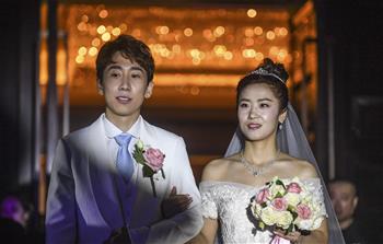 韩天宇、刘秋宏在抚顺举行婚礼