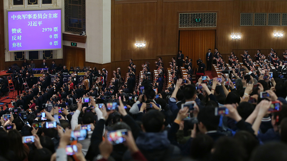 习近平全票当选为国家主席、中央军委主席