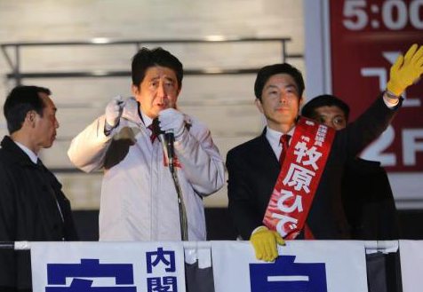 安倍"洗牌"众议院 为修宪铺路